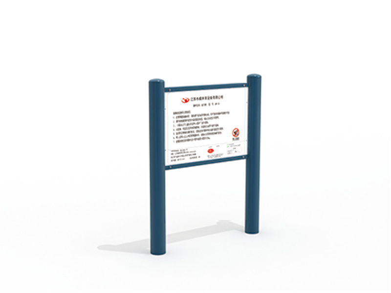 杰威 JW-53告示牌